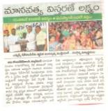 eenadu04022014